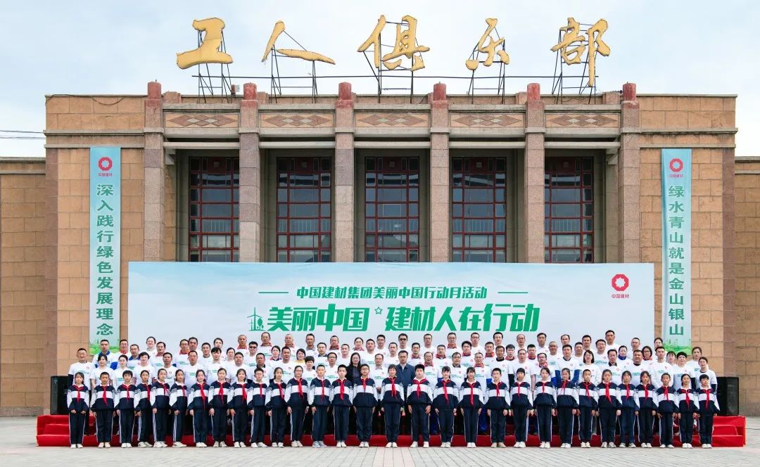 		漂亮中国 ②丨尊龙凯时集团“漂亮中国行动月”（甘肃永登站）运动顺遂举行_员工关爱_尊龙凯时集团有限公司	