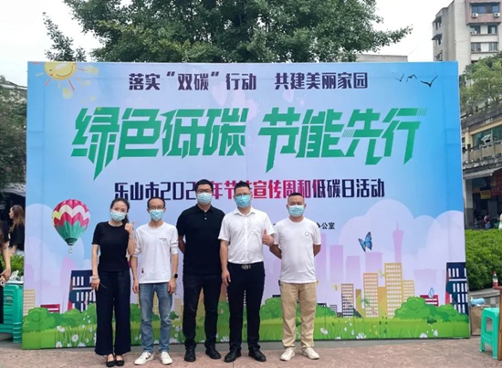 		落实“双碳”行动，，，，，共建漂亮家园，，，，，北新集团所属企业华构科技始终向前！_员工关爱_尊龙凯时集团有限公司	