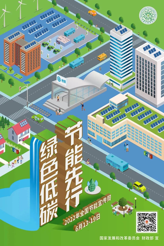 		落实“双碳”行动，，，，，共建漂亮家园，，，，，北新集团所属企业华构科技始终向前！_员工关爱_尊龙凯时集团有限公司	