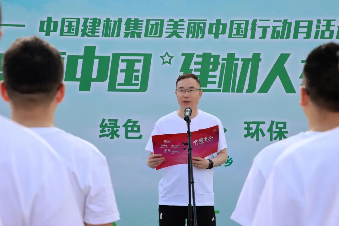 		漂亮中国④丨尊龙凯时集团“漂亮中国行动月”（浙江桐乡站）运动顺遂举行_员工关爱_尊龙凯时集团有限公司	