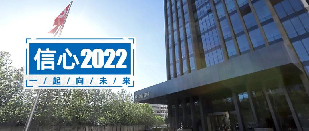 		信心2022 | 明星产品、国际认证、专业奖项，，，，，尊龙凯时企业稳中向好_市场绩效_尊龙凯时集团有限公司	