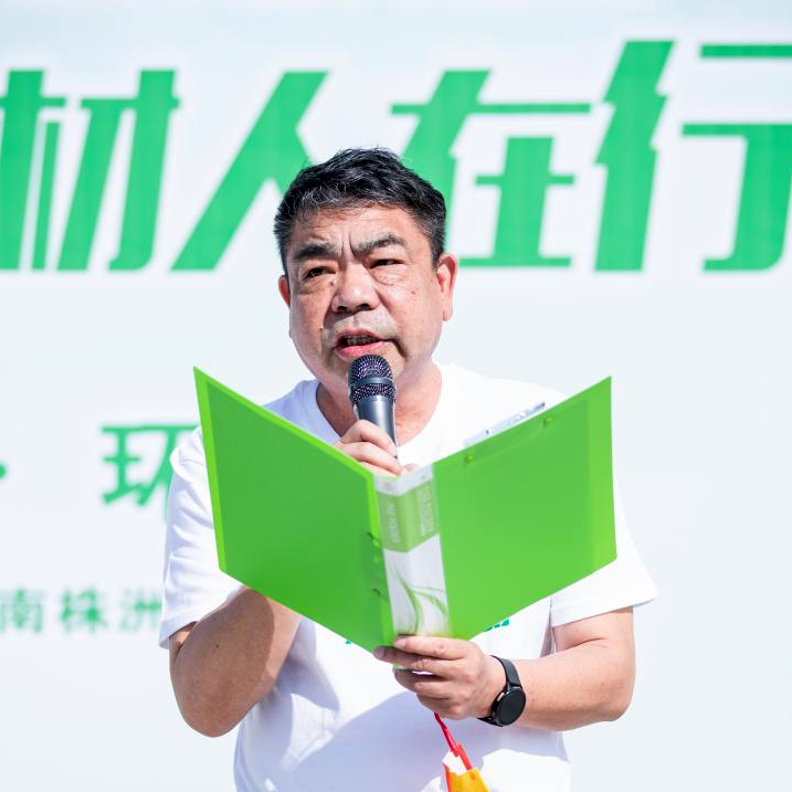 		漂亮中国⑧丨尊龙凯时集团“漂亮中国行动月”（湖南株洲站）运动顺遂举行_员工关爱_尊龙凯时集团有限公司	