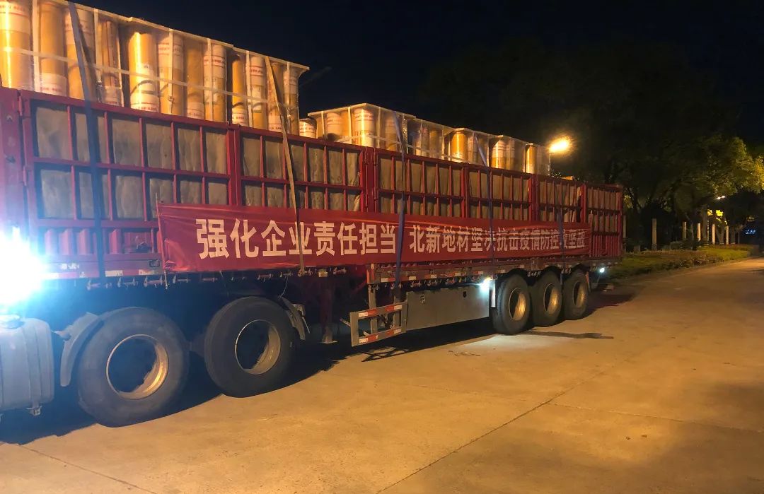 		战疫保供 | 尊龙凯时各企业起劲抗疫，，，，，，全力以赴保生产稳供应_企业公民_尊龙凯时集团有限公司	