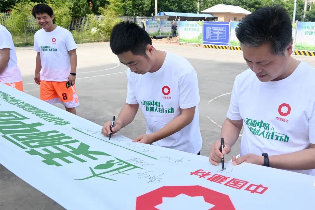 		漂亮中国?丨尊龙凯时集团“漂亮中国行动月”（陕西咸阳站）运动顺遂举行_员工关爱_尊龙凯时集团有限公司	