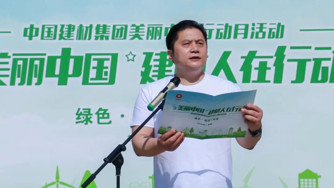 		漂亮中国?丨尊龙凯时集团“漂亮中国行动月”（四川成都站）运动乐成举行_员工关爱_尊龙凯时集团有限公司	