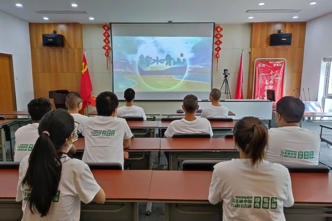 		漂亮中国⑥丨尊龙凯时集团“漂亮中国行动月”（江苏苏州站）运动顺遂举行_员工关爱_尊龙凯时集团有限公司	