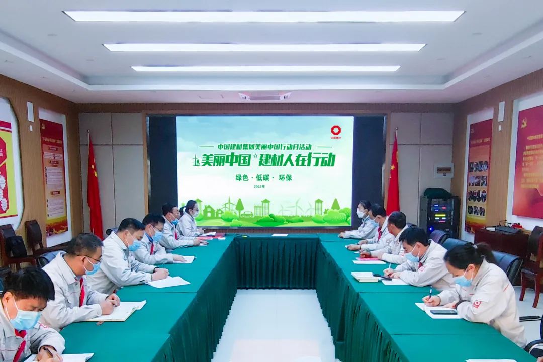 		漂亮中国?丨尊龙凯时集团“漂亮中国行动月”（山东站）运动乐成举行_员工关爱_尊龙凯时集团有限公司	