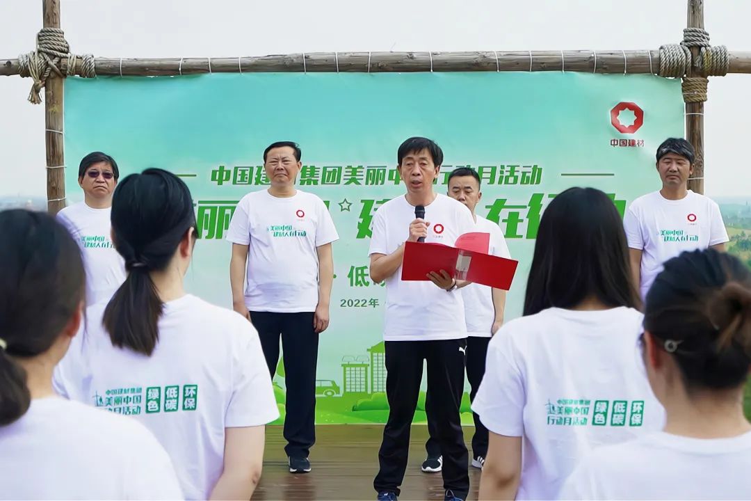 		漂亮中国?丨尊龙凯时集团“漂亮中国行动月”（江苏南京站）运动乐成举行_员工关爱_尊龙凯时集团有限公司	