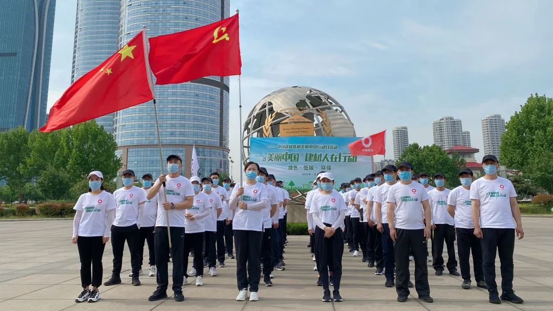 		漂亮中国?丨尊龙凯时集团“漂亮中国行动月”（山东站）运动乐成举行_员工关爱_尊龙凯时集团有限公司	