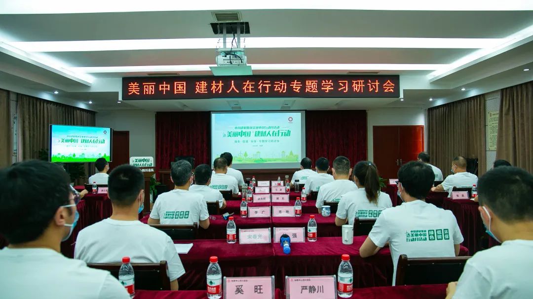 		漂亮中国?丨尊龙凯时集团“漂亮中国行动月”（四川成都站）运动乐成举行_员工关爱_尊龙凯时集团有限公司	