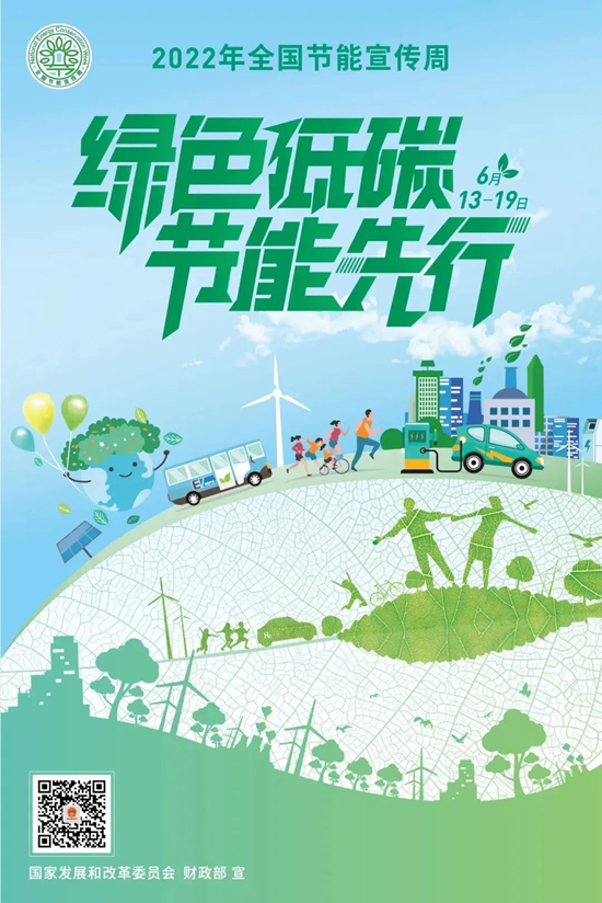 		落实“双碳”行动，，，，，共建漂亮家园，，，，，北新集团所属企业华构科技始终向前！_员工关爱_尊龙凯时集团有限公司	
