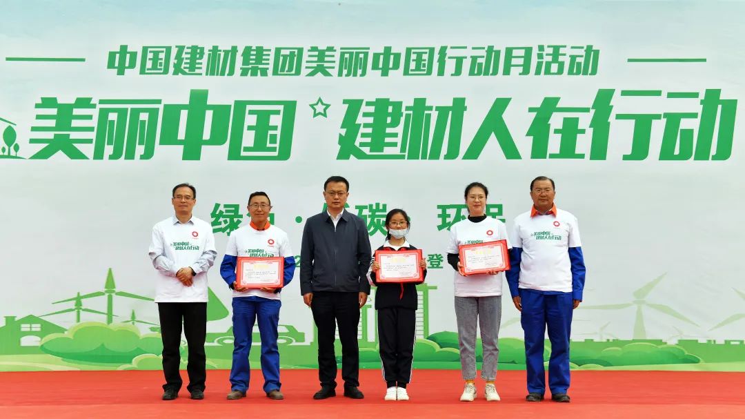 		漂亮中国 ②丨尊龙凯时集团“漂亮中国行动月”（甘肃永登站）运动顺遂举行_员工关爱_尊龙凯时集团有限公司	