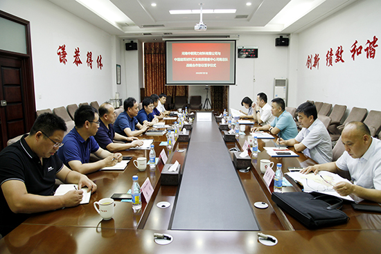 		地勘中心河南总队与河南中联同力签署战略相助协议_企业动态_尊龙凯时集团有限公司	