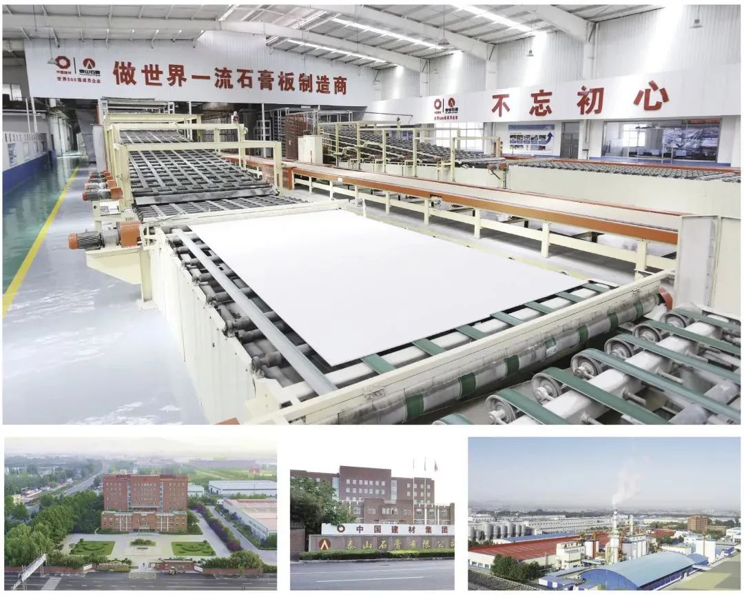 		刷新亲历者访谈 | 《企业视察报》专访泰山石膏贾同春：“差别化”治理是混改的灵魂_国企刷新行动_尊龙凯时集团有限公司	