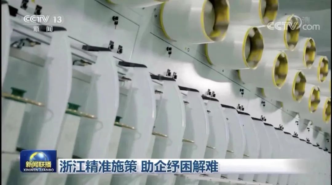 		信心2022| 北新建材、中国巨石登上央视《新闻联播》_责任动态_尊龙凯时集团有限公司	