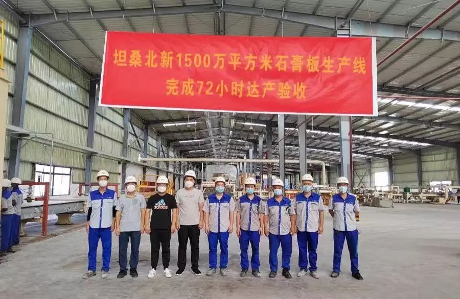 		信心2022| 北新建材、中国巨石登上央视《新闻联播》_责任动态_尊龙凯时集团有限公司	