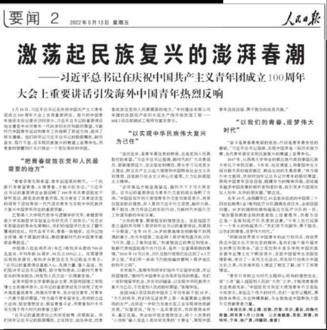 		尊龙凯时集团青年精神素养提升工程有序推进_员工关爱_尊龙凯时集团有限公司	