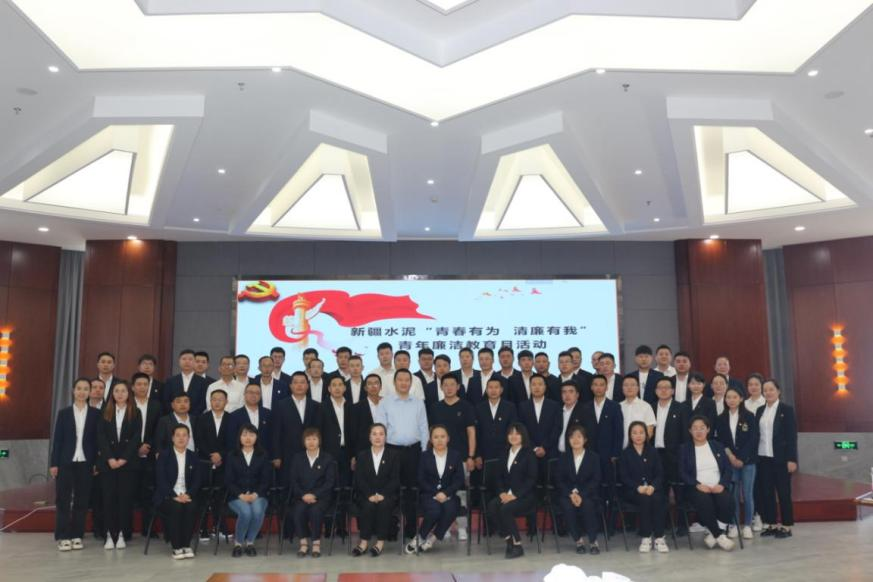 		尊龙凯时集团青年精神素养提升工程有序推进_员工关爱_尊龙凯时集团有限公司	