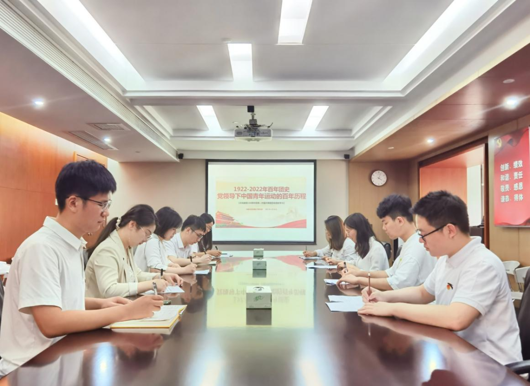 		尊龙凯时集团青年精神素养提升工程有序推进_员工关爱_尊龙凯时集团有限公司	