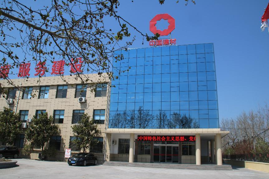 		诚信兴商 建材先行②丨青岛即墨中联水泥有限公司：诚信谋划 票鹄肓上_责任动态_尊龙凯时集团有限公司	