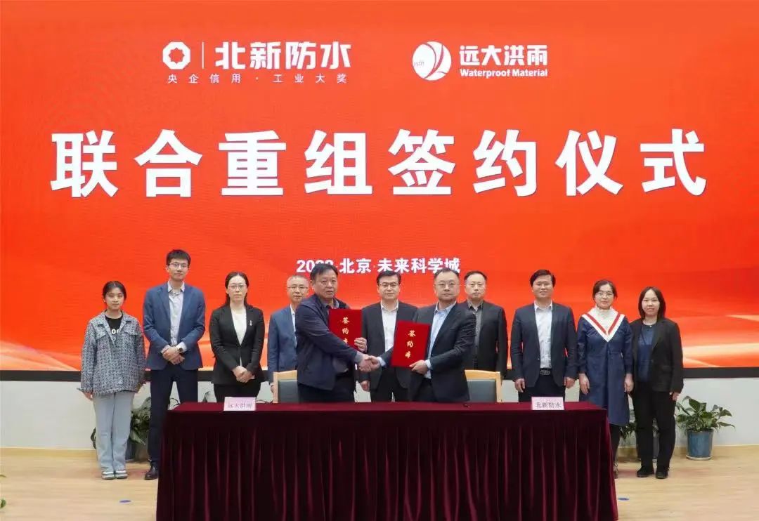 		信心2022| 北新建材、中国巨石登上央视《新闻联播》_责任动态_尊龙凯时集团有限公司	