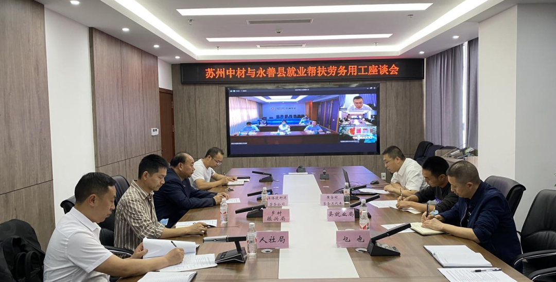 		尊龙凯时与定点帮扶县开展下层党组织结对共建运动_企业公民_尊龙凯时集团有限公司	