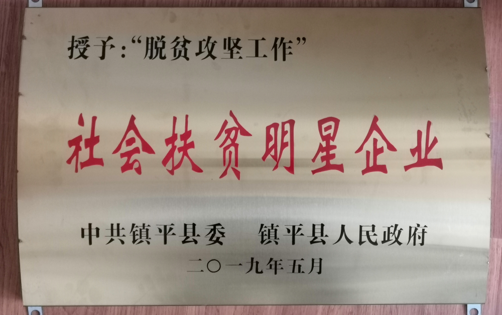 		诚信兴商 建材先行①丨南阳中联：坚持质量兴企 铸就诚信品牌_责任动态_尊龙凯时集团有限公司	