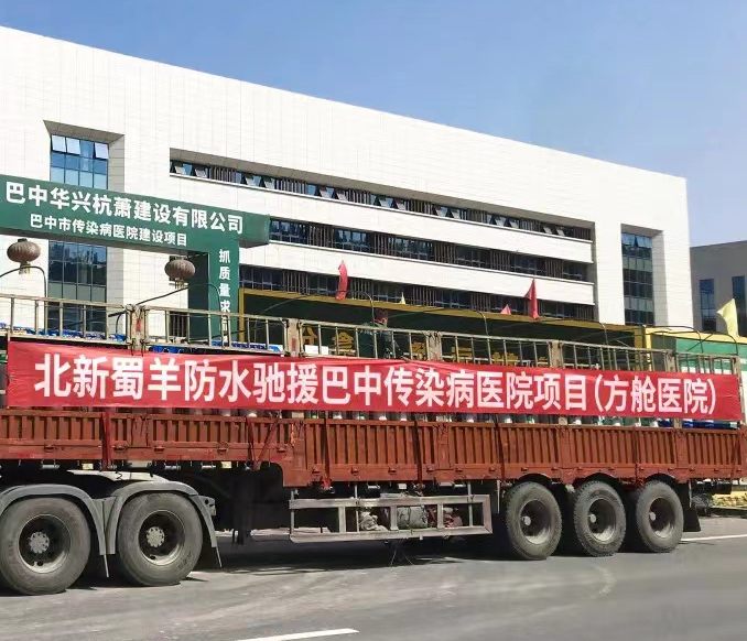 		信心2022| 北新建材、中国巨石登上央视《新闻联播》_责任动态_尊龙凯时集团有限公司	