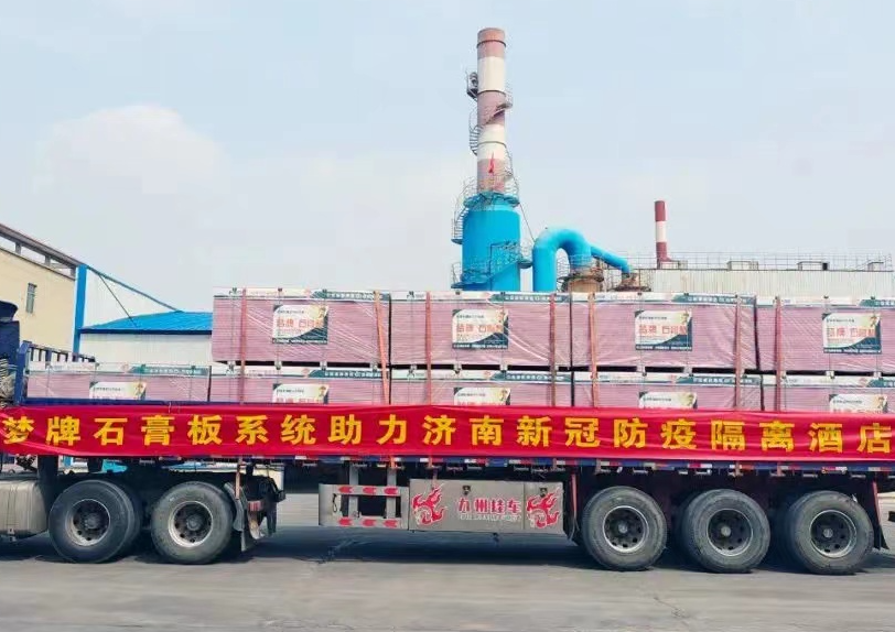 		信心2022| 北新建材、中国巨石登上央视《新闻联播》_责任动态_尊龙凯时集团有限公司	