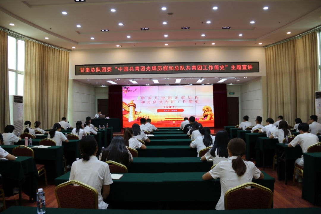 		尊龙凯时集团青年精神素养提升工程有序推进_员工关爱_尊龙凯时集团有限公司	