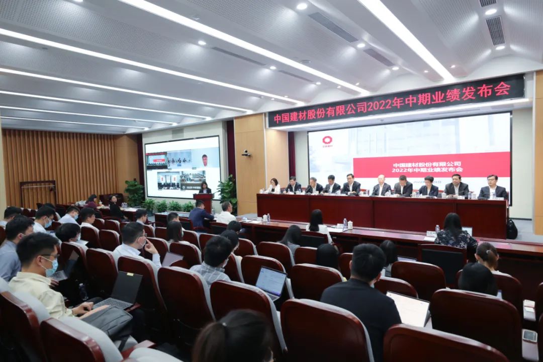 		尊龙凯时股份宣布2022年中期业绩_市场绩效_尊龙凯时集团有限公司	
