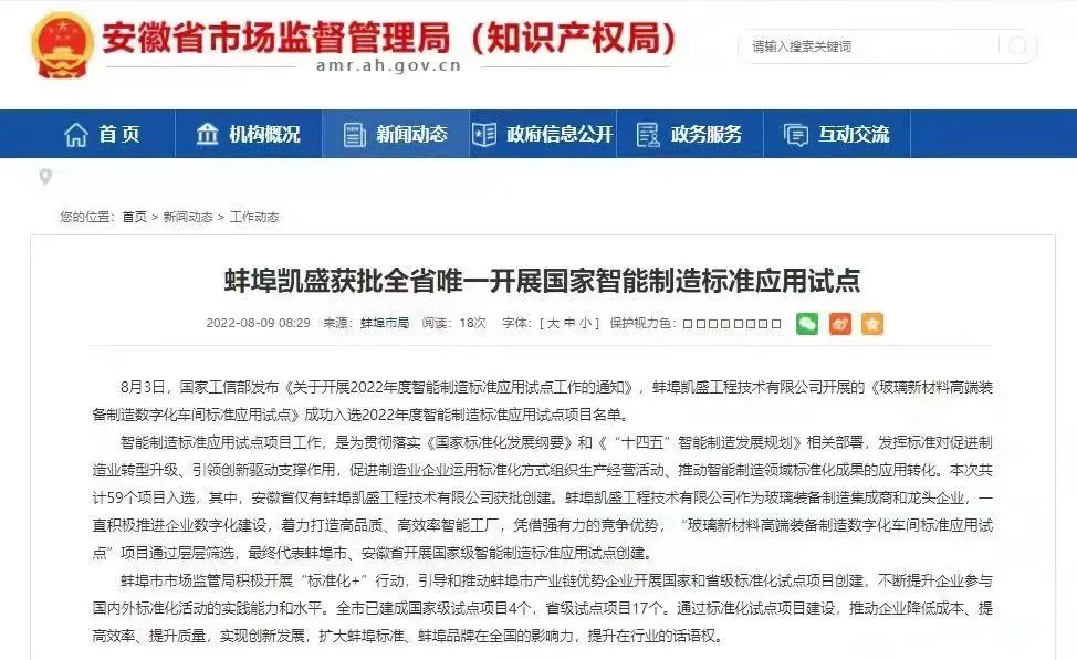 		信心2022 | 我们相助共赢、喜报一直！_市场绩效_尊龙凯时集团有限公司	
