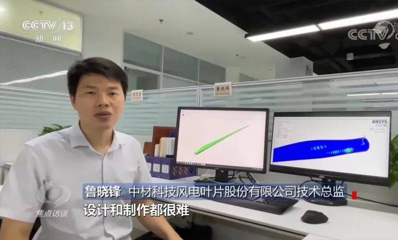 		集团所属企业中材科技登上央视“隐形冠军”专题报道_责任动态_尊龙凯时集团有限公司	