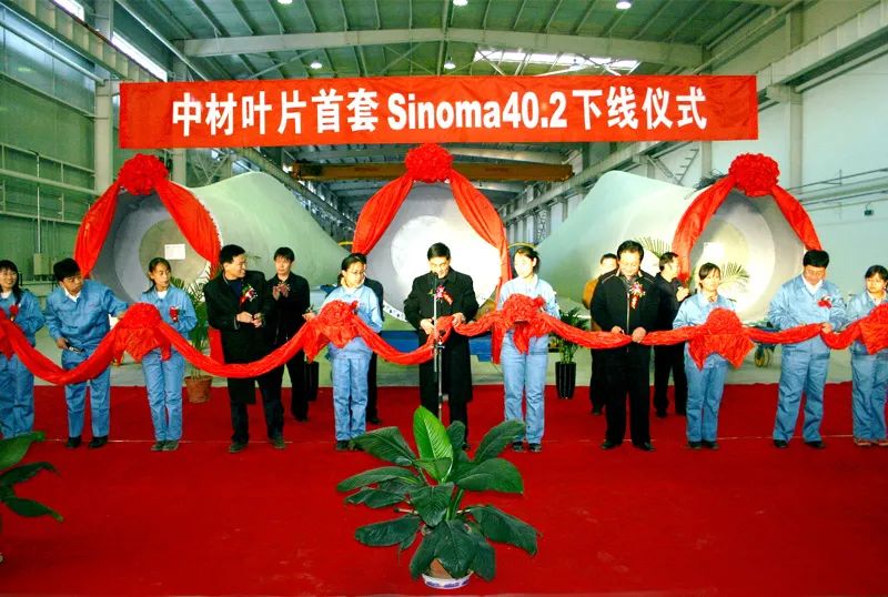 		集团所属企业中材科技登上央视“隐形冠军”专题报道_责任动态_尊龙凯时集团有限公司	