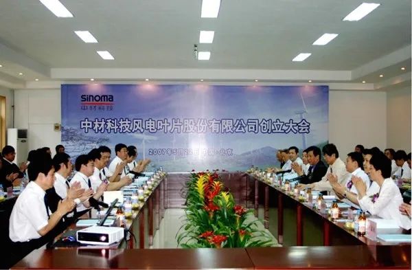 		集团所属企业中材科技登上央视“隐形冠军”专题报道_责任动态_尊龙凯时集团有限公司	