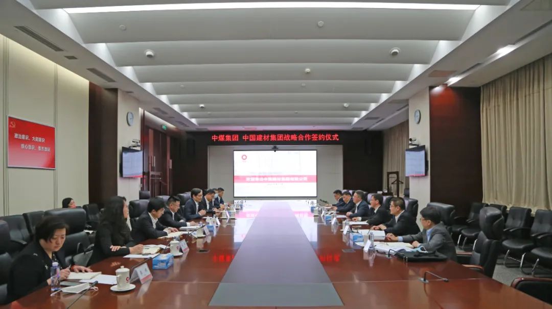 		尊龙凯时集团与中煤集团签署战略相助协议_国际交流_尊龙凯时集团有限公司	