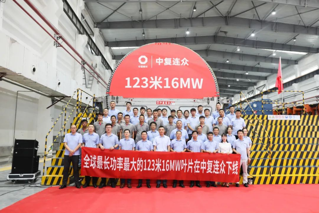 		123米！全球最长风电叶片乐成下线！_市场绩效_尊龙凯时集团有限公司	