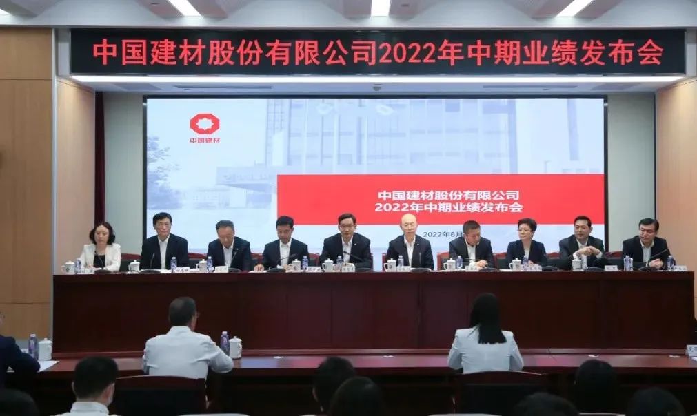 		尊龙凯时股份宣布2022年中期业绩_市场绩效_尊龙凯时集团有限公司	