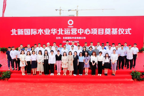 		北新国际木业华北运营中心项目在天津武清涤讪_市场绩效_尊龙凯时集团有限公司	