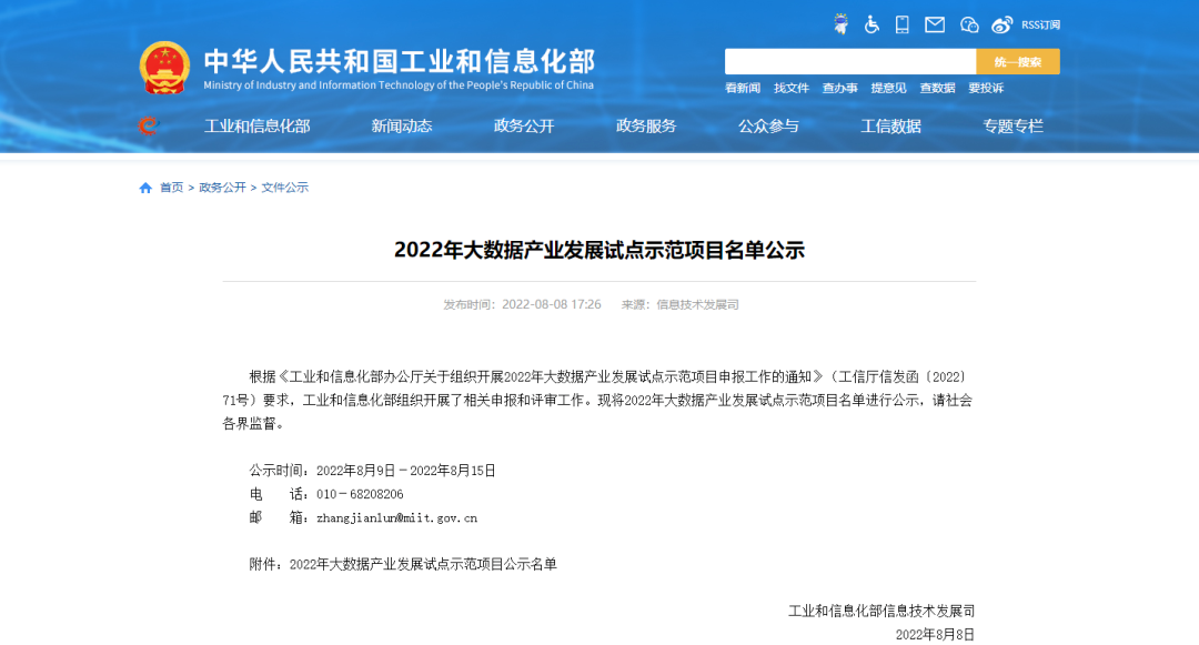		信心2022 | 我们相助共赢、喜报一直！_市场绩效_尊龙凯时集团有限公司	