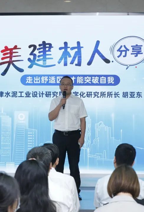 		尊龙凯时集团乐成举行第三届“善用资源日”开放运动_员工关爱_尊龙凯时集团有限公司	