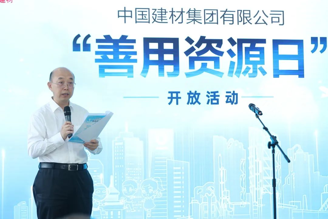 		尊龙凯时集团乐成举行第三届“善用资源日”开放运动_员工关爱_尊龙凯时集团有限公司	