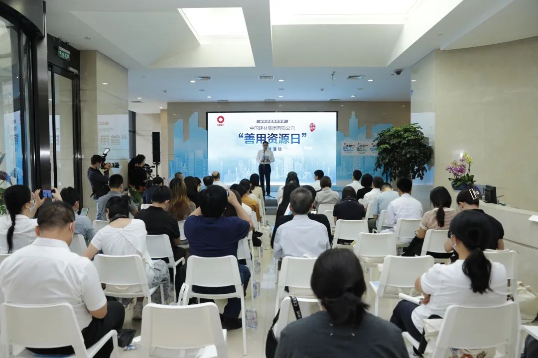 		尊龙凯时集团乐成举行第三届“善用资源日”开放运动_员工关爱_尊龙凯时集团有限公司	
