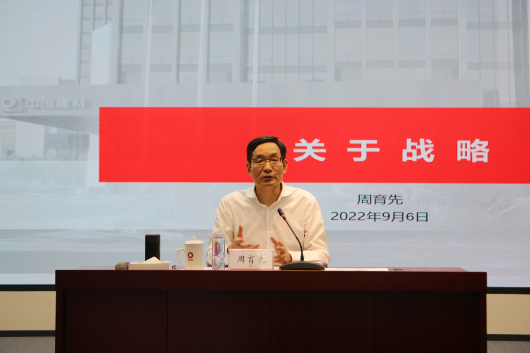 		周育先为集团第五期EMT培训班授课_企业培训_尊龙凯时集团有限公司	