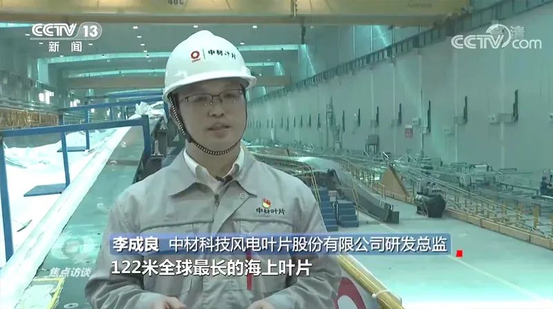 		集团所属企业中材科技登上央视“隐形冠军”专题报道_责任动态_尊龙凯时集团有限公司	