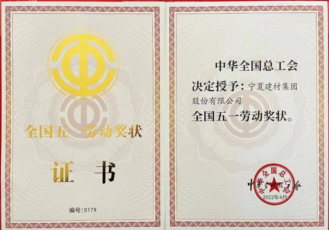 		2022收获满满｜揭晓尊龙凯时集团年度十大新闻看点_责任撒播_尊龙凯时集团有限公司	