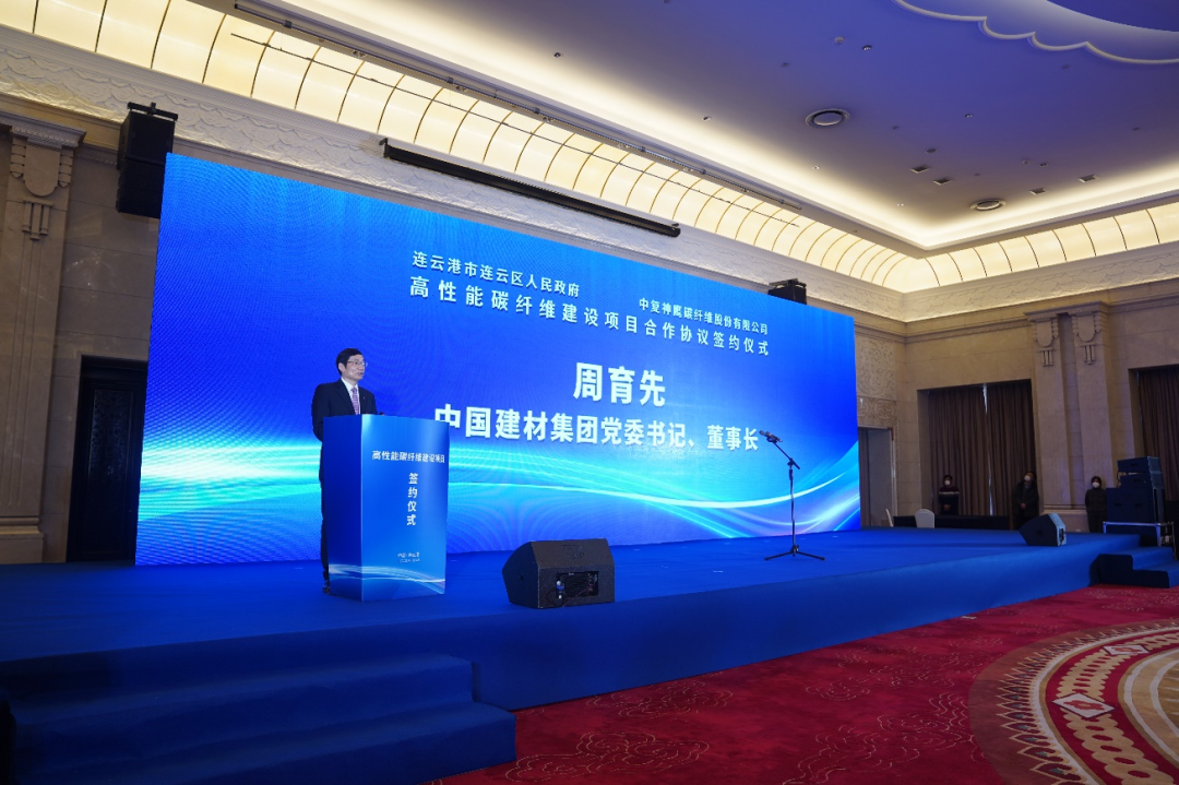 		奋楫扬帆启新程 | 尊龙凯时集团所属中复神鹰年产三万吨高性能碳纤维建设项目签约_市场绩效_尊龙凯时集团有限公司	