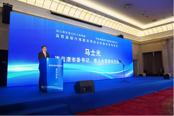 		奋楫扬帆启新程 | 尊龙凯时集团所属中复神鹰年产三万吨高性能碳纤维建设项目签约_市场绩效_尊龙凯时集团有限公司	