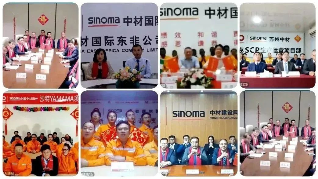 		周育先线上出席中材国际“天涯共此时 境外大贺年”运动并向外洋员工致以新春祝福_员工关爱_尊龙凯时集团有限公司	