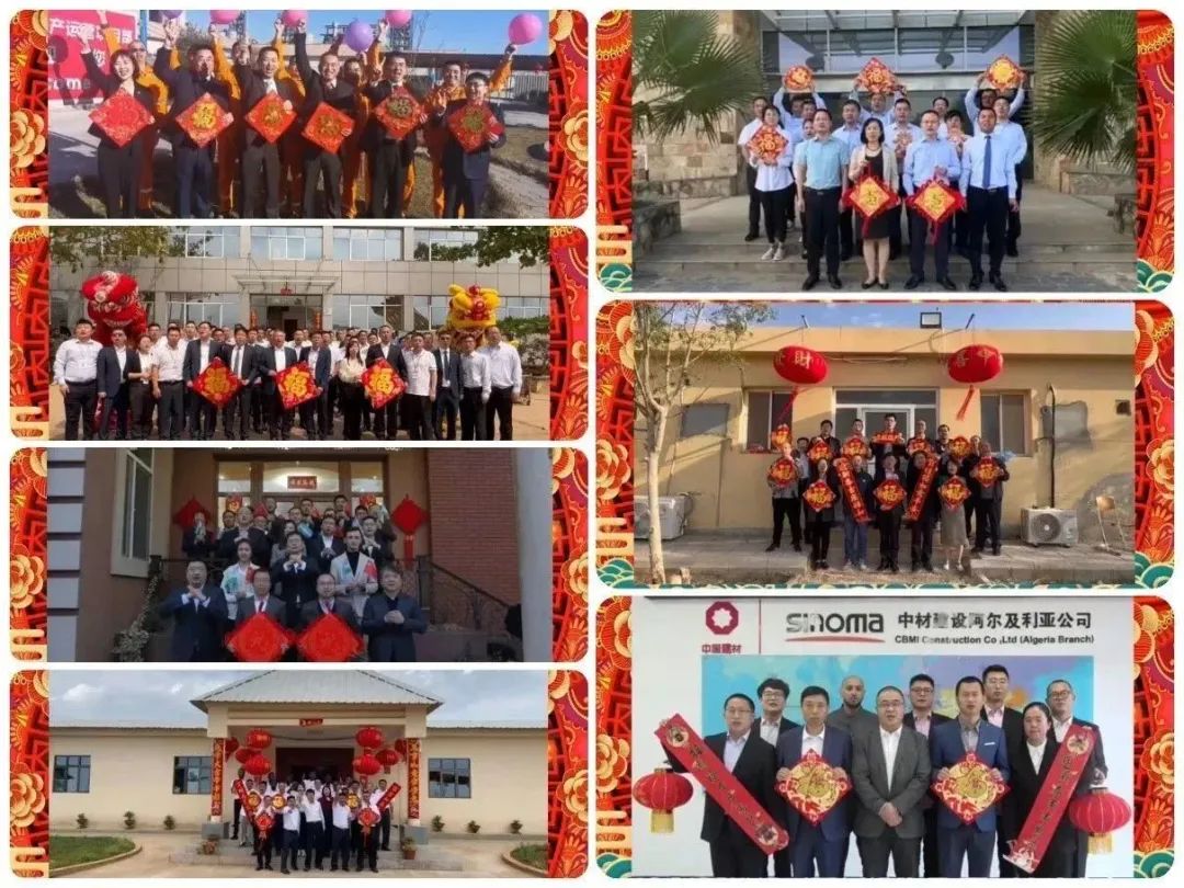 		周育先线上出席中材国际“天涯共此时 境外大贺年”运动并向外洋员工致以新春祝福_员工关爱_尊龙凯时集团有限公司	